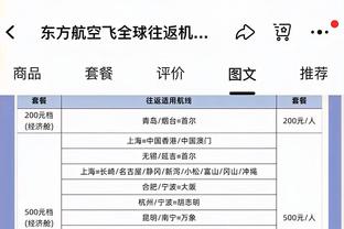 利物浦庆祝进球时科纳特将球迷帽子扔了，球迷热议：全场最佳？